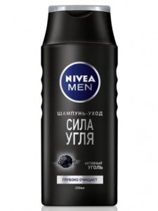 -   Nivea  , 250  147448