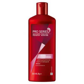  Pro series   500  (8001090879127)