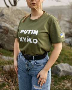  Intruder  PUTIN XYLO  (1534012879-L) 4