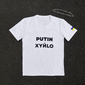  Intruder PUTIN XYLO  () (1630159482-3XL)