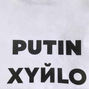  Intruder PUTIN XYLO  () (1630159482-3XL) 3