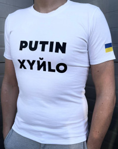  Intruder PUTIN XYLO  () (1630159482-3XL) 4