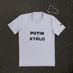  Intruder PUTIN XYLO  () (1652089713-3XL)