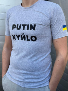  Intruder PUTIN XYLO  () (1652089713-3XL) 3