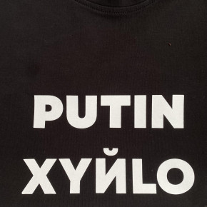  Intruder PUTIN XYLO  () (1652674893-3XL) 3