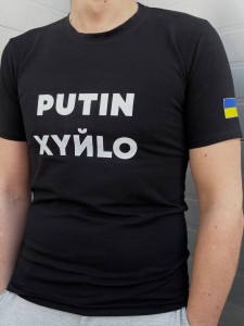  Intruder PUTIN XYLO  () (1652674893-3XL) 4