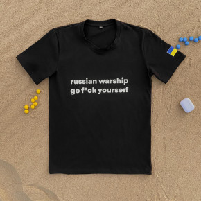  Intruder Russian warship  () (1675481093-3XL)