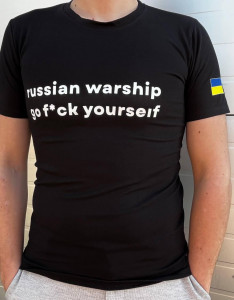  Intruder Russian warship  () (1675481093-3XL) 3