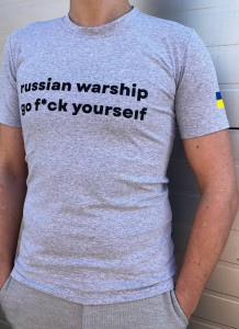  Intruder Russian warship  () (1685210397-3XL) 6