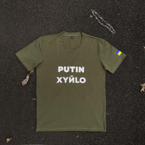  Intruder PUTIN XYLO  () (1690273485-3XL)