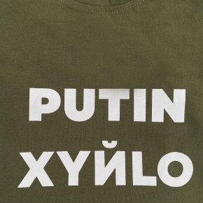  Intruder PUTIN XYLO  () (1690273485-3XL) 3