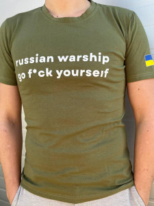  Intruder Russian warship  () (1692374085-3XL) 3