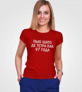  Malta 18152-17- -1 XXL  (2901000179360)