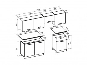   Halmar Katia 220 (22343) 3