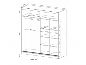 - Piaski Maja ALU 200 (44561) 7