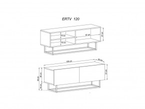    Piaski Enjoy ERTVSZ120 (27994) 4