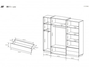  Laski 3D A 230 (56139) 5