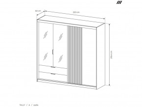  Laski Tally A 220 (56059) 4