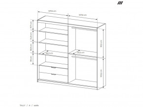  Laski Tally A 220 (56059) 5