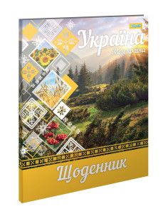   1    Ukraine nature (911155)