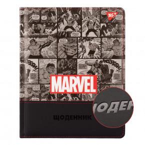   Yes Pu Marvel. Avengers (911335)