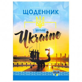   Ukraine (' ) (23034)