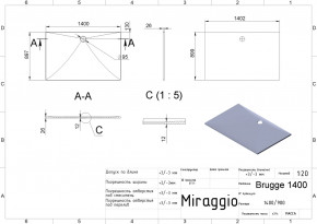     Miraggio Brugge 1400    5