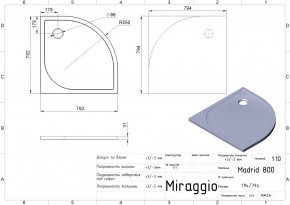     Miraggio Madrid 800    7