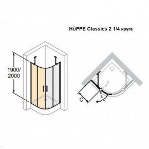 2-     HUPPE Classics 2 R100 C24003.069.321 3