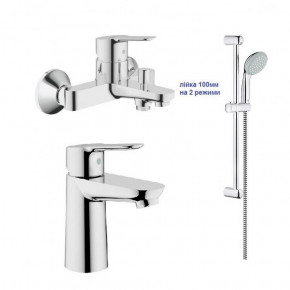    Grohe Exclusive BauEdge 123365S (23330000 + 23605000 + 27598001)