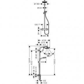   Hansgrohe Crometta 160 27265400 3