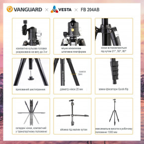  Vanguard Vesta FB 204AB 9