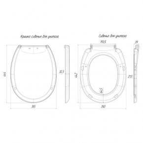    ANI Plast WS0210 3