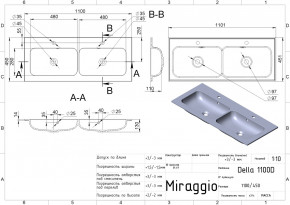  Miraggio Della 1100-2     5