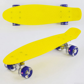   Best Board SK-30470-1  