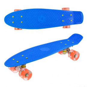    Best Board,   (0880)