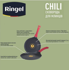  Ringel Chili   22  / (RG-1101-22 p) 6