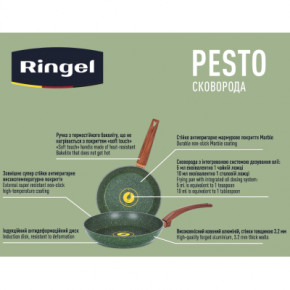  RINGEL Pesto 28  / (RG-1137-28) 4