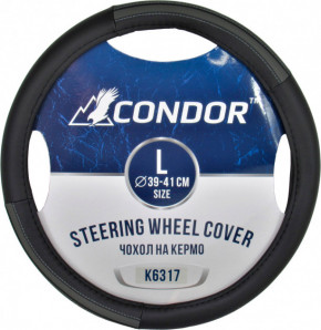     Condor L 39-41(K6317) (0)