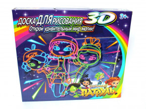     3D- Toy Magic 3D  