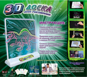     3D- Toy Magic 3D   4