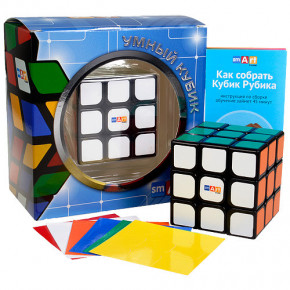   Smart Cube  33 (SC301+)