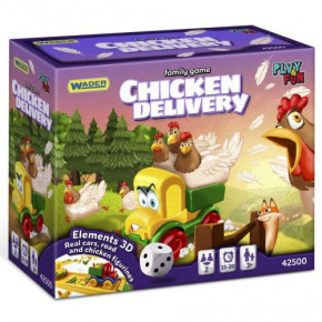   Chicken Delivery  (42500)