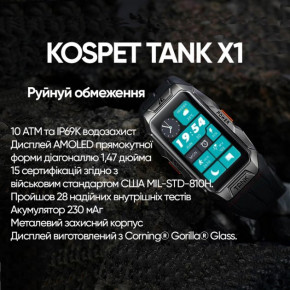 - KOSPET TANK X1 Black  6