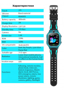    Baby Smart Watch cyan-blue 5