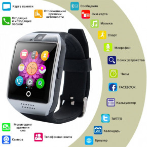 - Smart Watch Q18 Sim card silver (8001)