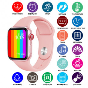 - Smart Watch W26   pink (8079)