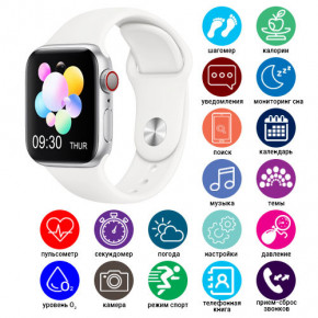 - Smart Watch X7   white (8083)