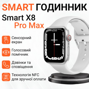 - Smart X Smart Watch 8 series Pro Max  SW8PG 7