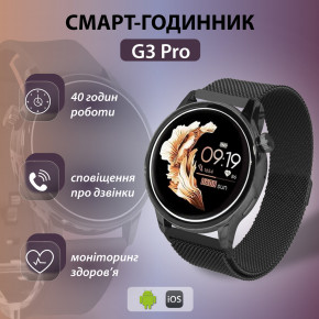 -  SmartX G3 Pro (UR151B)